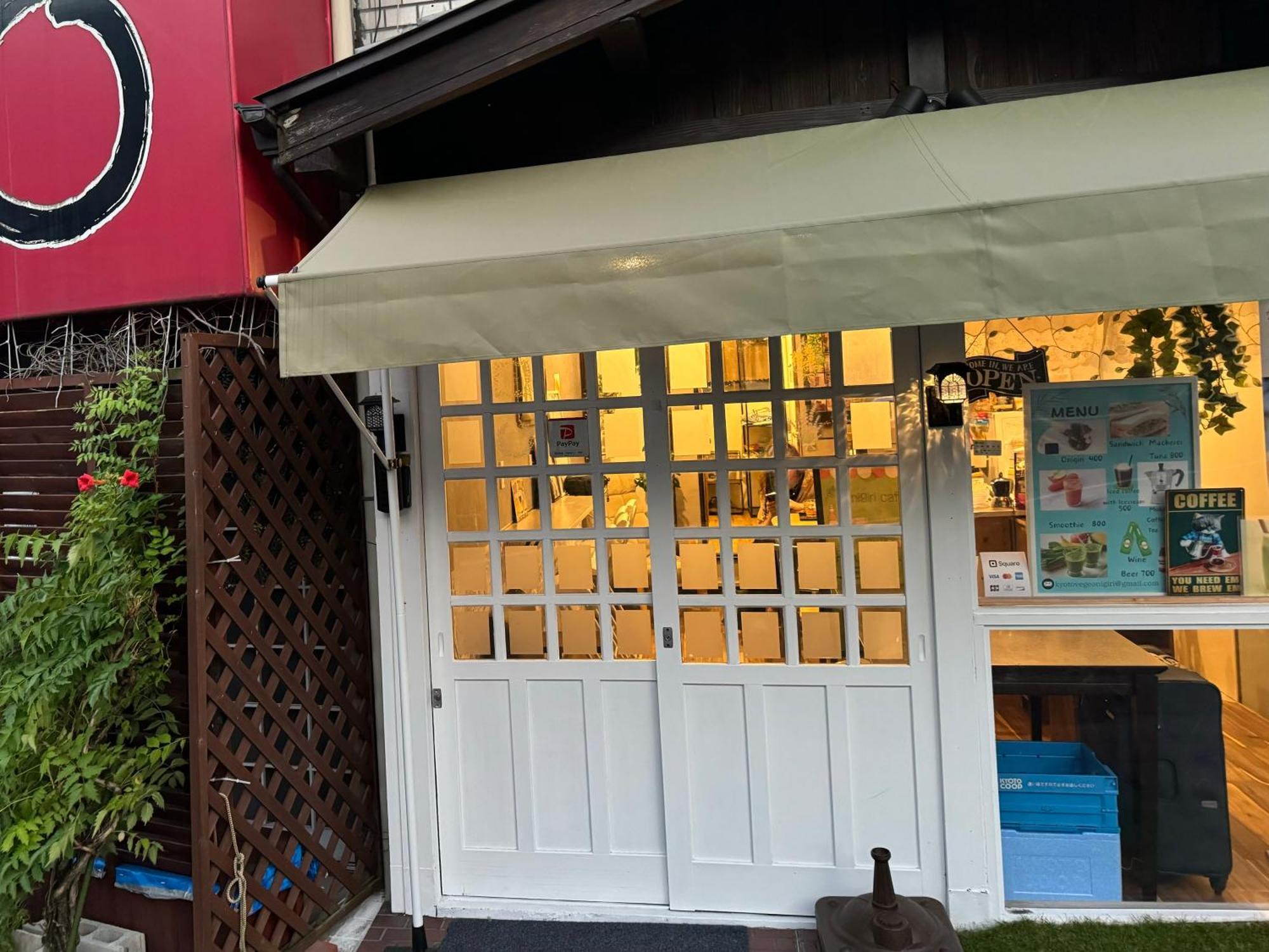 Отель Cafe Sharehouse Киото Экстерьер фото